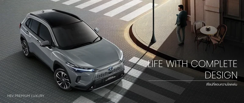 ภาพรถ Toyota Corolla Cross ของแท้จากสื่อทางการของผู้ผลิต ใช้ประกอบการเลือกรุ่น