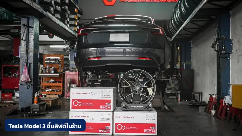 Tesla Model 3 ขึ้นลิฟต์ในร้าน TAIRODGROUP เตรียมเปลี่ยนล้อและยางใหม่