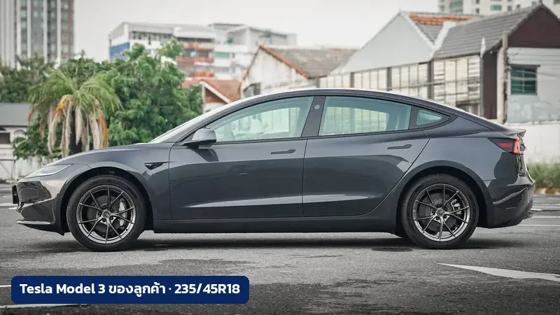 Tesla Model 3 ของลูกค้าร้าน TAIRODGROUP หลังเปลี่ยนล้อและยางใหม่ มองจากด้านข้าง