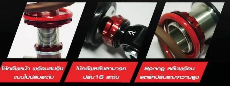 รายละเอียดโช้ค Profender DRIFT Corolla Cross โช้คหน้าไม่ปรับ โช้คหลังปรับ 16 ระดับ สปริงหลังปรับระยะ