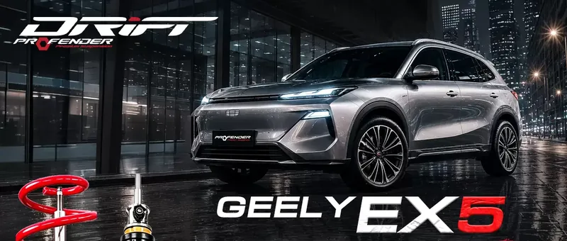 ภาพทางการโช้ค Profender DRIFT สำหรับ Geely EX5 รถไฟฟ้าอเนกประสงค์