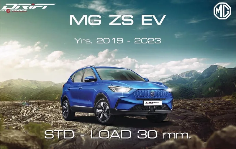 ภาพทางการโช้ค Profender DRIFT สำหรับ MG ZS EV รุ่นปรับโฉม ช่วง STD-LOAD 30 มม.