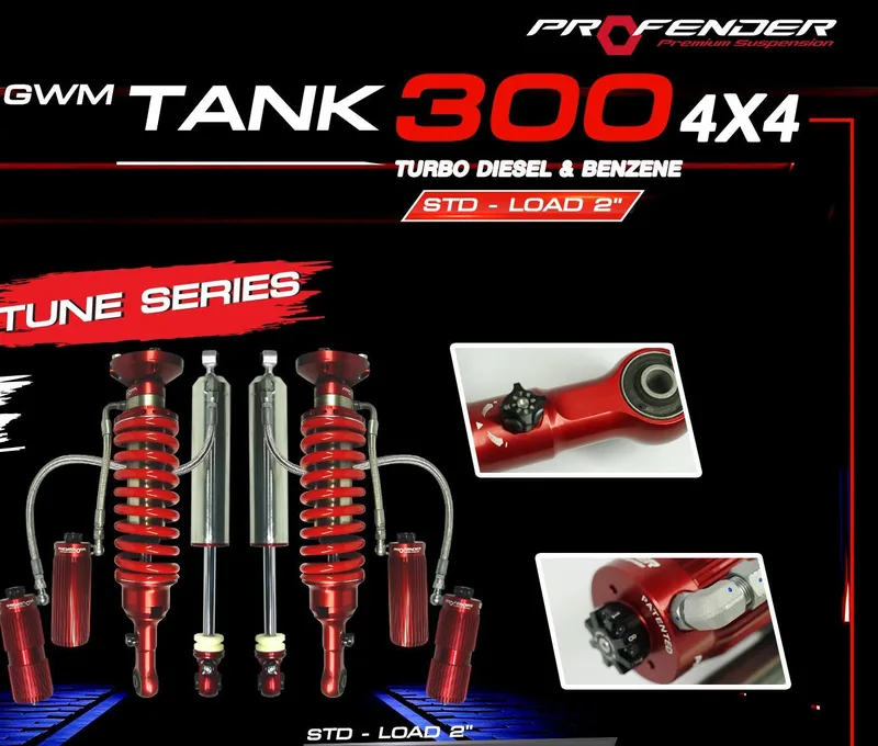 ภาพทางการโช้ค Profender TUNE Series สำหรับ GWM Tank 300 ตัวเลือก STD-LOAD 2 นิ้ว