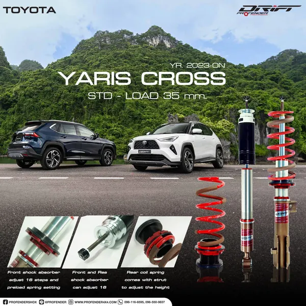 ภาพสินค้าโช้ค Profender DRIFT สำหรับ Toyota Yaris Cross ปี 2023 ขึ้นไปจากเว็บผู้ผลิต